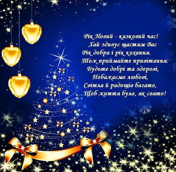 Шановні споживачі! До вашої уваги важлива інформація!